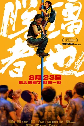森泽佳奈中文字幕